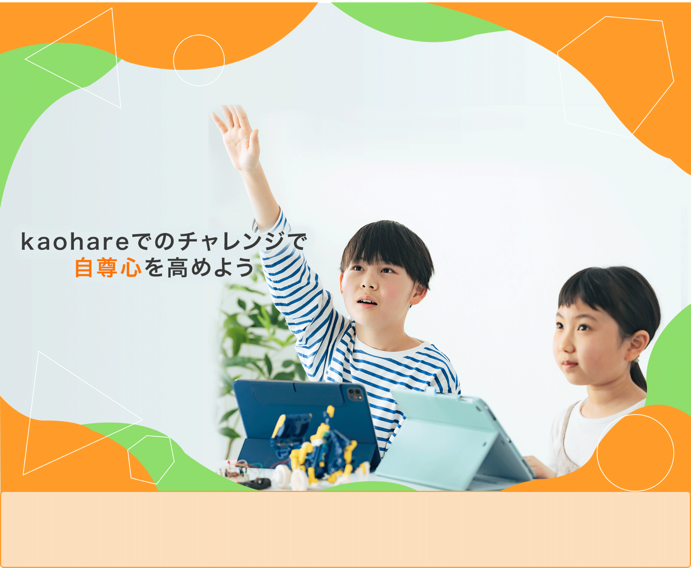 kaohareの活動
